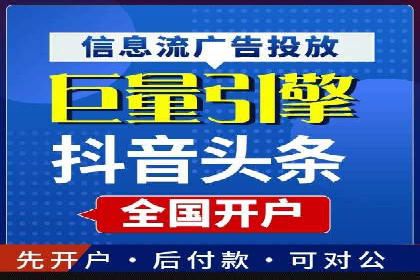 百度推广价格策略：不同阶段案例解析