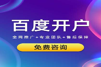 视频信息流广告运营的创意与效果分析