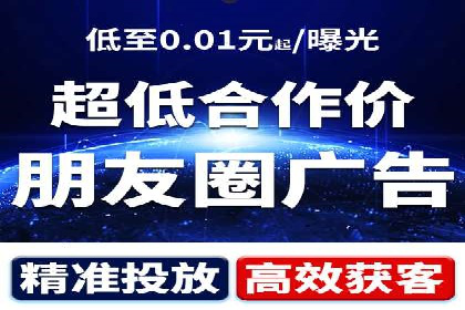 企业如何通过抖音信息流推广实现营销目标